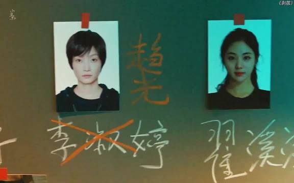 齐思哲发现药瓶成分与李淑婷相同,疑与俞菲旧案有关