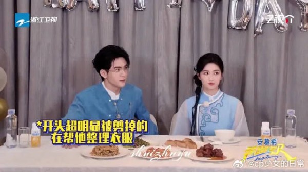 两个人的家属感真的绝了