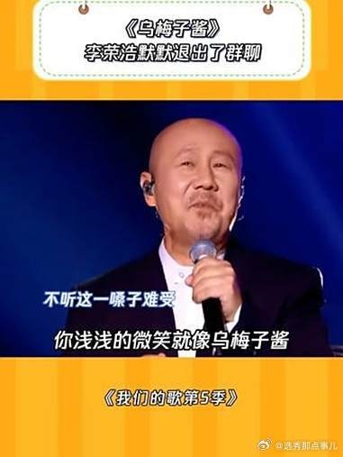 成功让我忘记了原唱