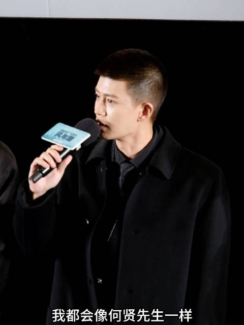 现场|任嘉伦谈风与潮中的家国情