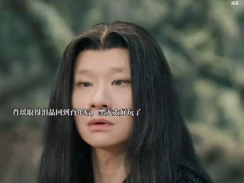 三大妖来到万妖谷后，红烨不是吃醋就是吃醋啊