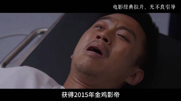 邓超不愧是影帝 当初拍这段的时候,导演以为邓超真死了, 把导演吓出一身冷汗