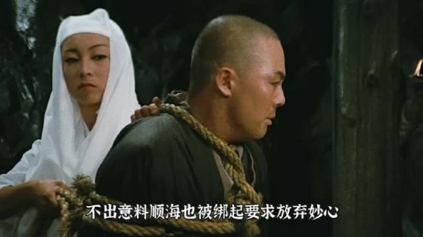 尼姑庵主持因爱生恨残杀爱侣后自尽