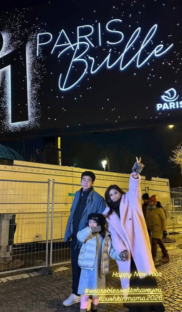 何超盈分享一家三口法国旅行合照 与小8岁老公感情甜蜜