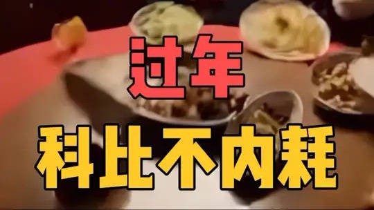 科比视频引网友热议，母亲观看前紧急撤回