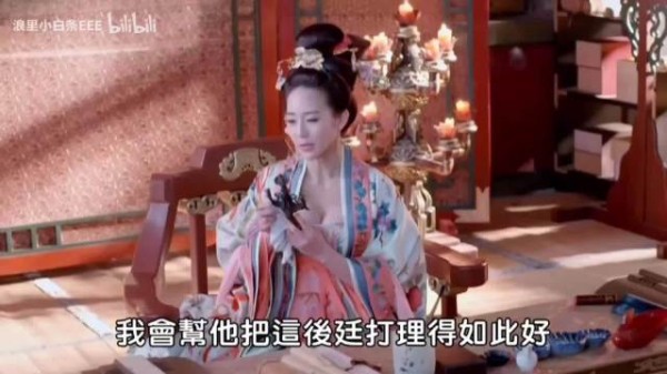 张钧甯 《武媚娘传奇》片段 扮演徐贤妃