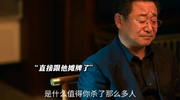 徐志阳得知真相要反杀吴国豪，没等动手就被灭口