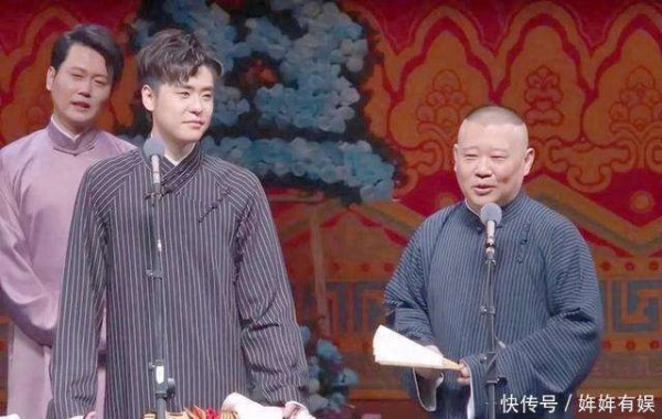 德云女孩集体 退社,荧光棒换成保温杯?