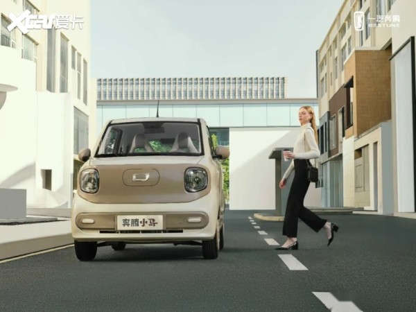 马年开小马 快乐再加码 中国一汽第20万辆奔腾小马正式下线