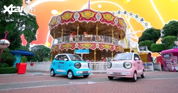 马年开小马 快乐再加码 中国一汽第20万辆奔腾小马正式下线