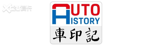 马年开小马 快乐再加码 中国一汽第20万辆奔腾小马正式下线