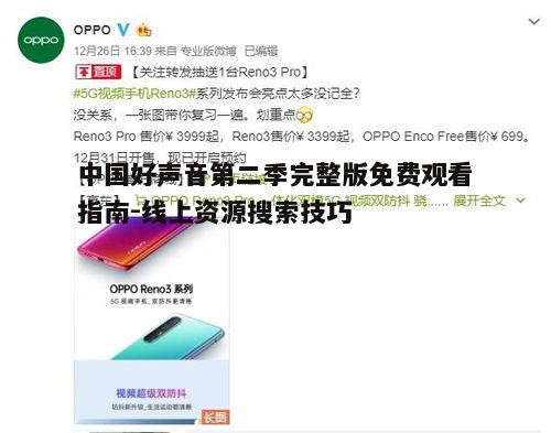 五、关注视频平台的活动