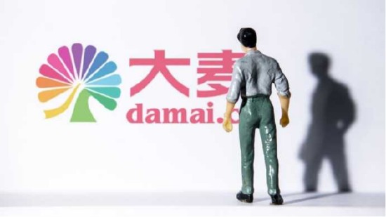 “工作人员失误，凭什么粉丝买单？” 大麦网又出票务丑闻，代金券能安抚谁？