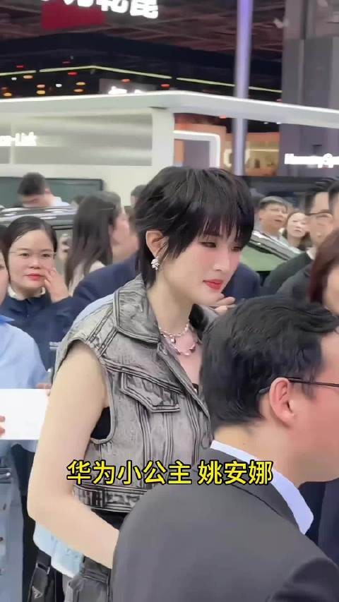 姚安娜这气质颜值都是天花板级别的，美出高级