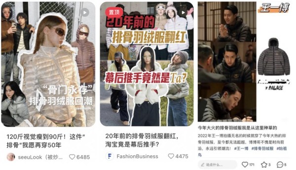 一个单品爆卖2000万元，今冬首个顶流爆款诞生