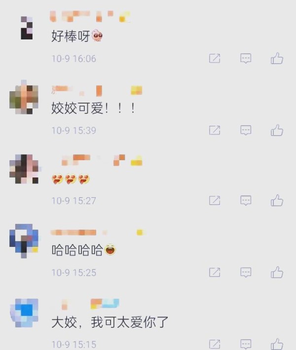 奥运明星的跨界旅程与多元身份探索