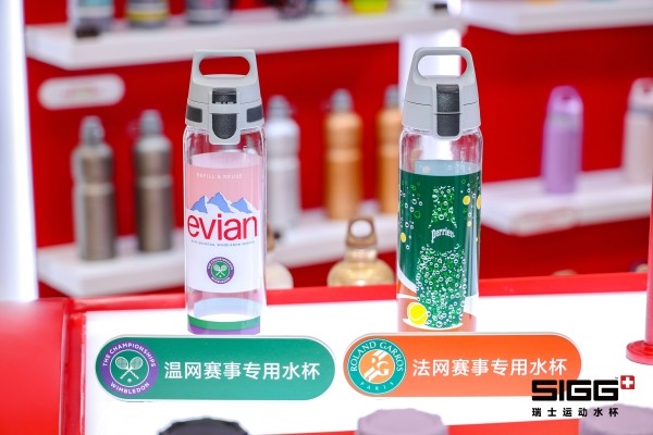 SIGG三里屯快闪店开幕：打造都市补水新仪式，引领可持续潮流<a target=