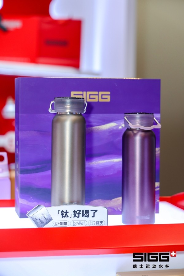 SIGG三里屯快闪店开幕：打造都市补水新仪式，引领可持续潮流<a target=