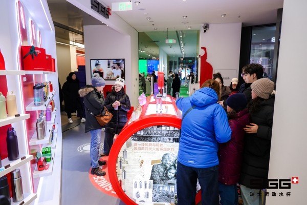 SIGG三里屯快闪店开幕：打造都市补水新仪式，引领可持续潮流<a target=