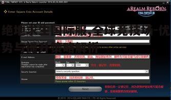 三、提升国际服游戏体验的策略