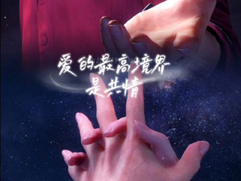 世界的风景千千万,可唯有那道唯一的彩虹,让你明白何为命中注定