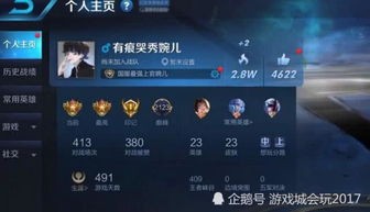 王者荣耀骚白视频:技巧、赛事与粉丝文化