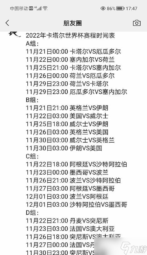 赛事记录表的解读方法是什么？如何分析刀塔赛事记录表？