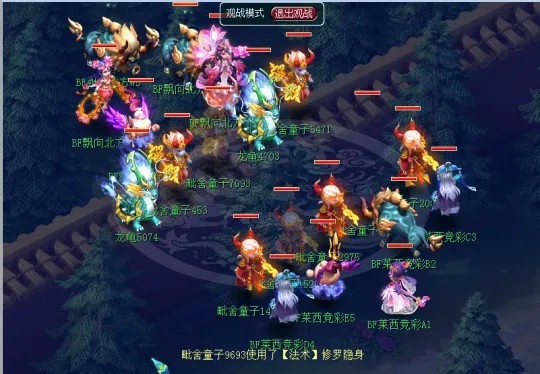 《梦幻西游》2021全民PK赛事规则解析