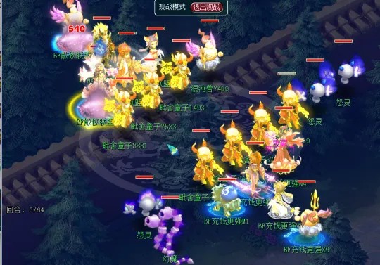 《梦幻西游》2021全民PK赛事规则解析