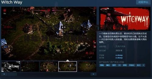 一、游戏背景与设定