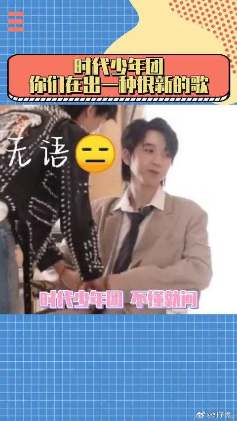 百忧戒 微博VC计划