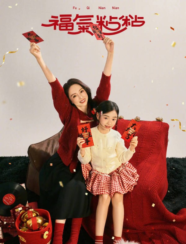 小酒窝手里拿着红包,表情俏皮。