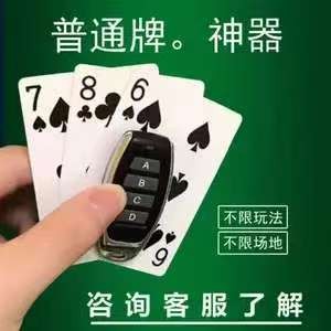 河北石家庄高科技产品电话=斗牛手法教学=全国多种玩法