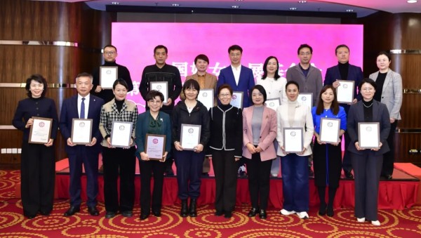 完美公司出席中国妇女发展基金会理事会会议