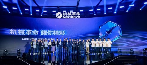机械革命品牌战略升级，宣布新愿景“耀你精彩”加速全球化布局