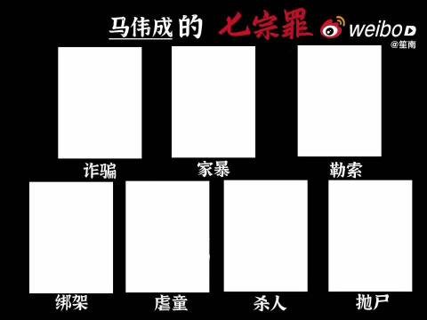 郑恺从奸猾小官到悲情英雄演技多变