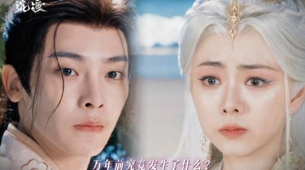 光阴倒转术再次启动!他们为何变成这般 电视剧逍遥 谭松韵 侯明昊 肖瑶 红烨