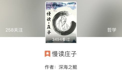 博客连载：领悟了这6本哲学书里的智慧，会让我们的<a target=