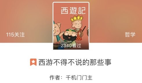 博客连载：领悟了这6本哲学书里的智慧，会让我们的<a target=