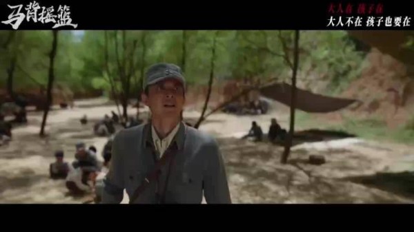 马背摇篮2分钟预告9个泪点,战士回望老乡送粮老山长护娃
