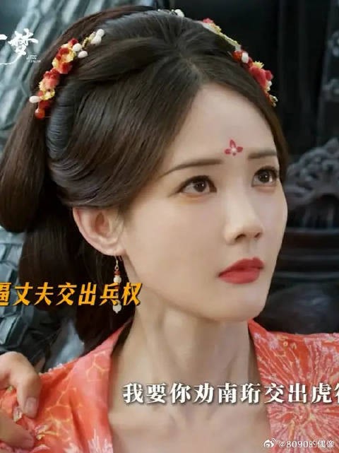 书卷一梦手起刀落生死未卜