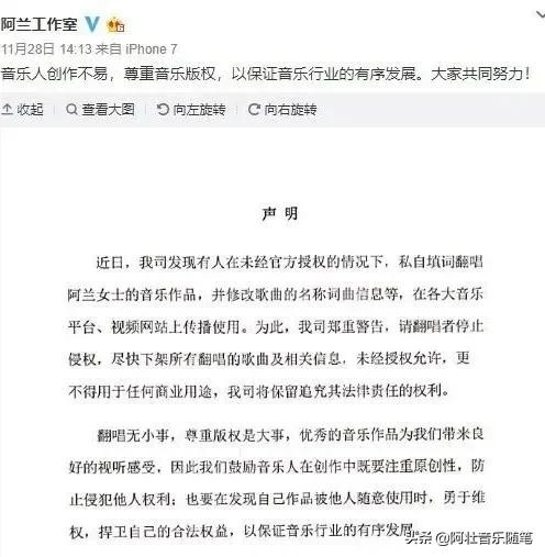 群体侵权、粉丝互撕的古风音乐圈,真的一无是处吗?