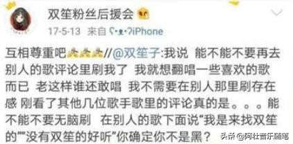 群体侵权、粉丝互撕的古风音乐圈,真的一无是处吗?