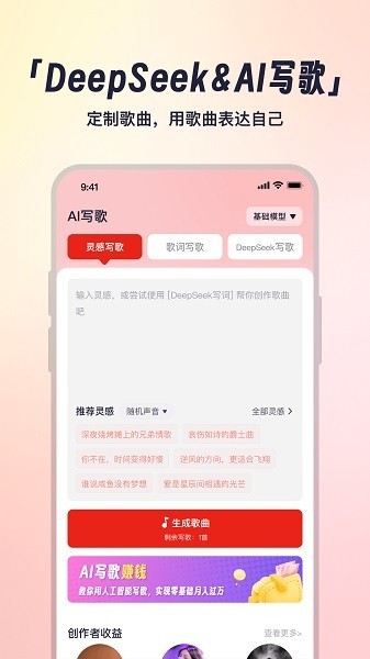 小元音乐圈下载安装
