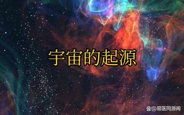 揭秘八卦起源：自然与人事的奥秘竟藏于这八个符号之中？