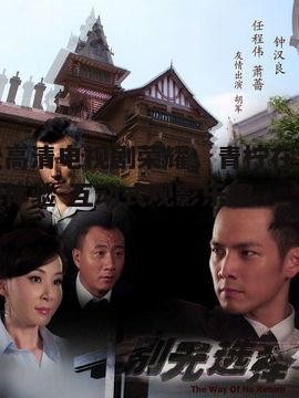 二、免费观看电视剧，经济实惠的选择