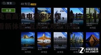 一、青柠在线高清画质，观影体验升级