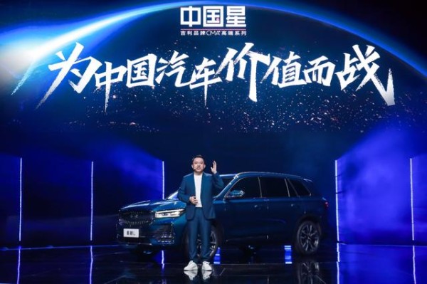 总编手记丨如何评价吉利全新品牌价值主张:因快乐而伟大?