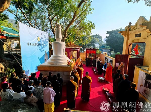 香港荃湾芙蓉山太虚塔院破土,正式启动重修工程