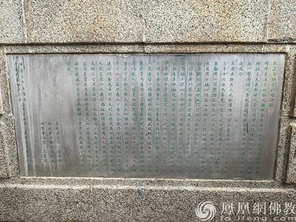 香港荃湾芙蓉山太虚塔院破土,正式启动重修工程